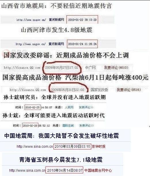 看完图片·我无语了·